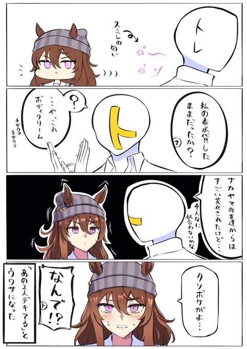 騒がれるのは嫌い 