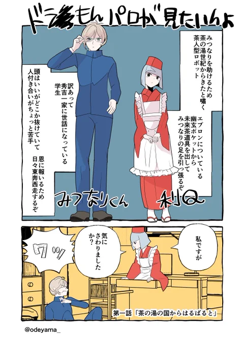 利Qえもん その1 