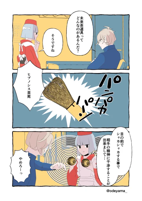 利Qえもん その3 