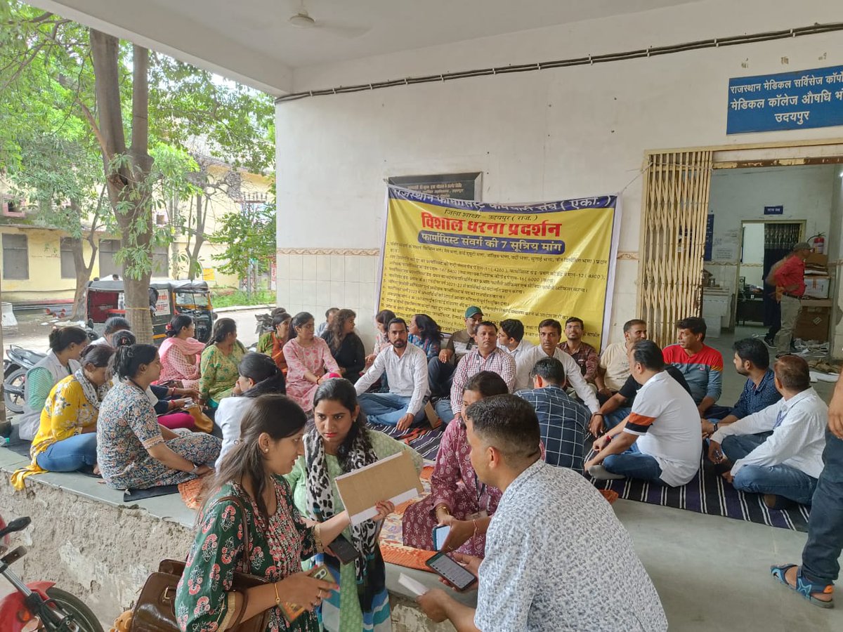 खोल की मुट्ठी हल्ला  हल्ला बोल फार्मासिस्ट का हल्ला बोल
#11वर्षो_की_लंबित_मांगे
#मांगते_मांगते_थक_गए 
<a href="/ashokgehlot51/">Ashok Gehlot</a> 
<a href="/_lokeshsharma/">Lokesh Sharma</a> 
<a href="/plmeenaINC/">Parsadi Lal Meena</a> 
<a href="/artizzzz/">Arti Dogra</a>