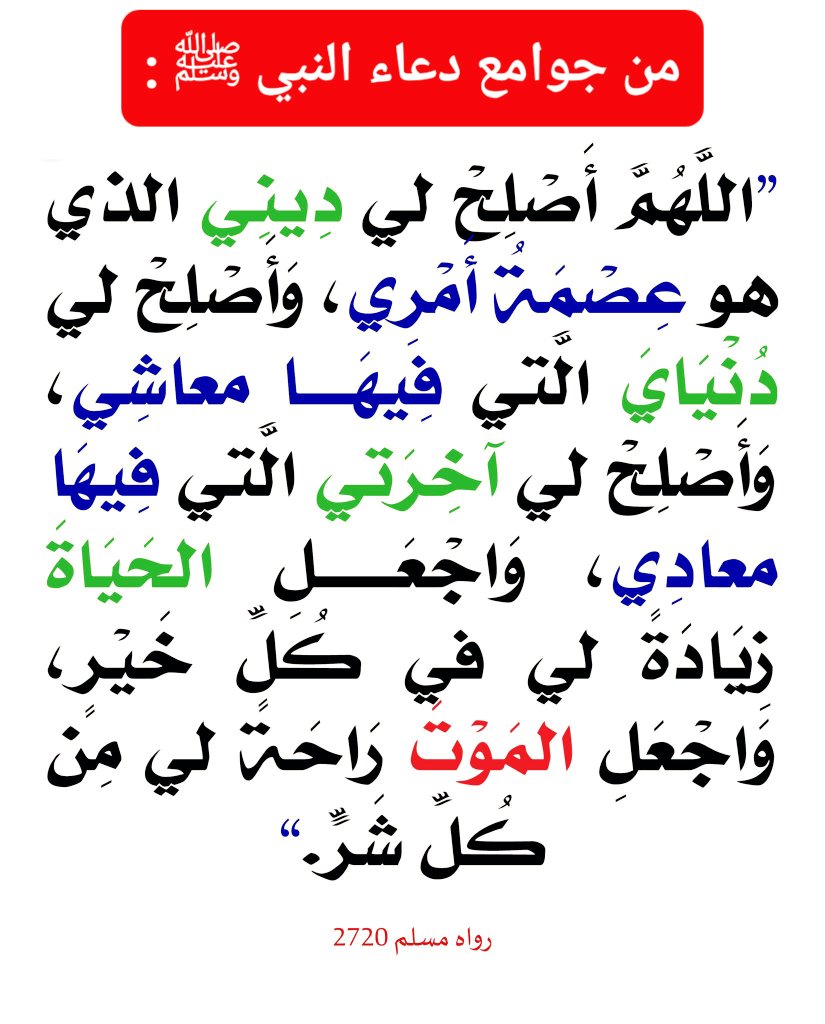 0Goodadvice's tweet photo. #ساعه_استجابه https://t.co/rQ4rTvEzyO