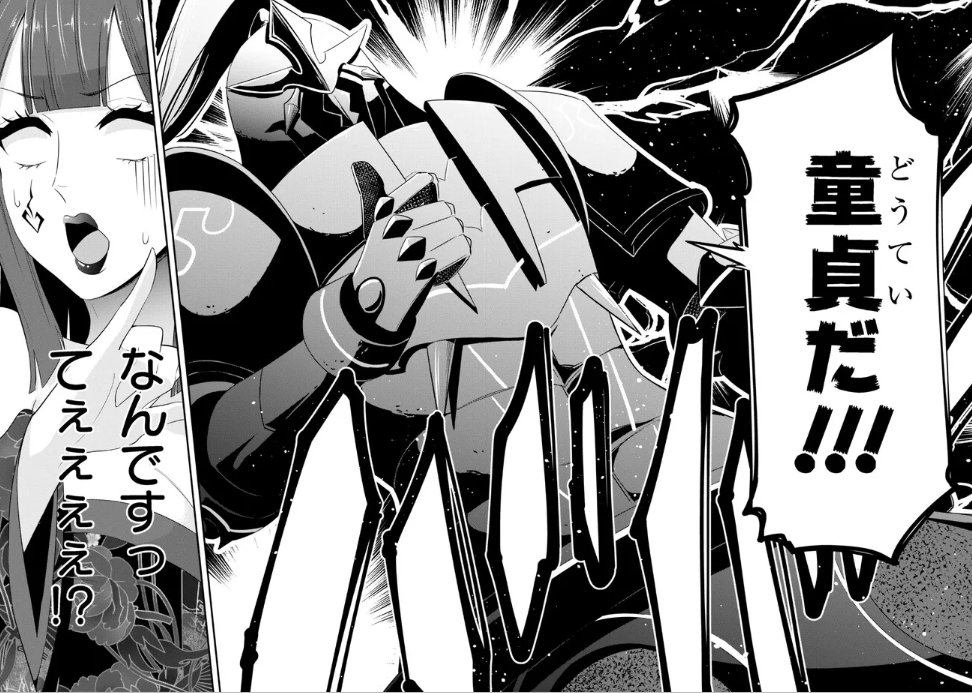 本日『団おつ』の最新話がニコニコで更新となっています!
お待たせしました!シリアスは終わりを告げたみたいです笑
ニコニコ→https://t.co/CZlcEDybuW
#団おつ