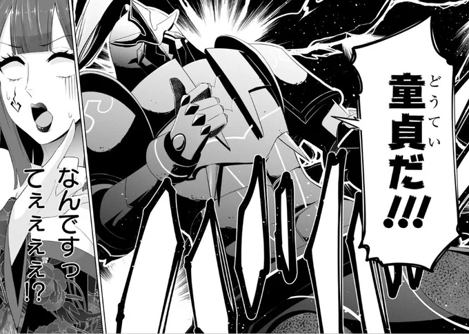本日『団おつ』の最新話がニコニコで更新となっています!
お待たせしました!シリアスは終わりを告げたみたいです笑
ニコニコ→https://t.co/CZlcEDybuW

#団おつ 