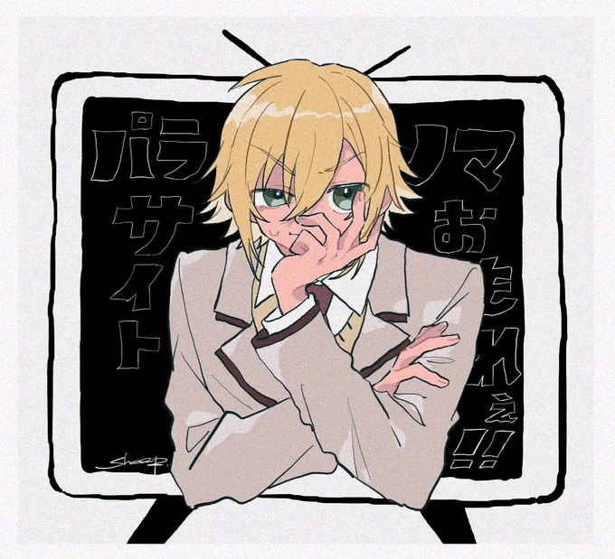 絵茶会1     本当におもれえよ 