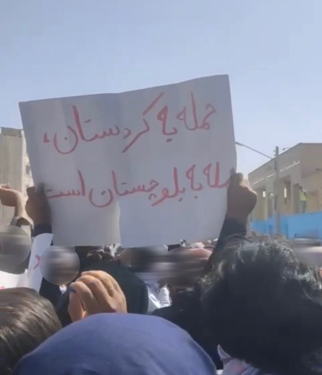 “حمله به کردستان،حمله به بلوچستان است.”
و اینم ما اضافی میکنیم،
"حمله به کردستان،حمله به ایران‌است."

زاهدان | ۲۴ شهریور ۱۴۰۲
#مهسا_امينی‌‌