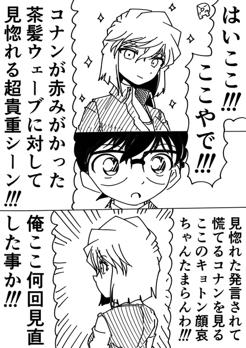 #金曜ロードショー 
#天国へのカウントダウン 