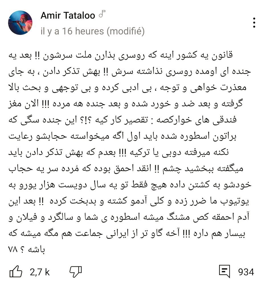 Tanasoli_Return's tweet photo. تا وقتی چنین بوزینه‌ای حتی یک فالوعر دارد(غیر از رییسی)، و کتاب بحارالانوار هم در کشور موجود است، امیدی به بهبود اوضاع نیست، فقط شاید بتوان‌ جلوی تکثیر بیشتر ویروس را گرفت که آنهم فرصتش بسیار بسیار اندک است https://t.co/PYvFewysjL
