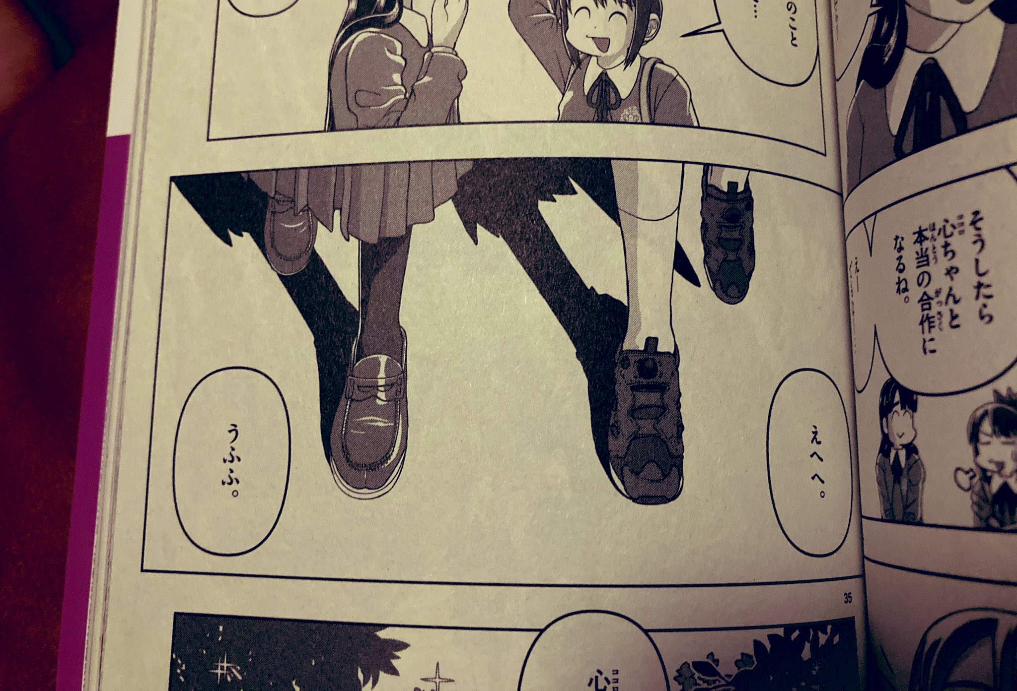 これしね - البحث / X