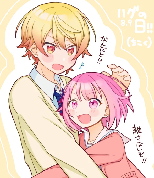 とつげき🌟🍬はなんぼあってもいいですからね...... 