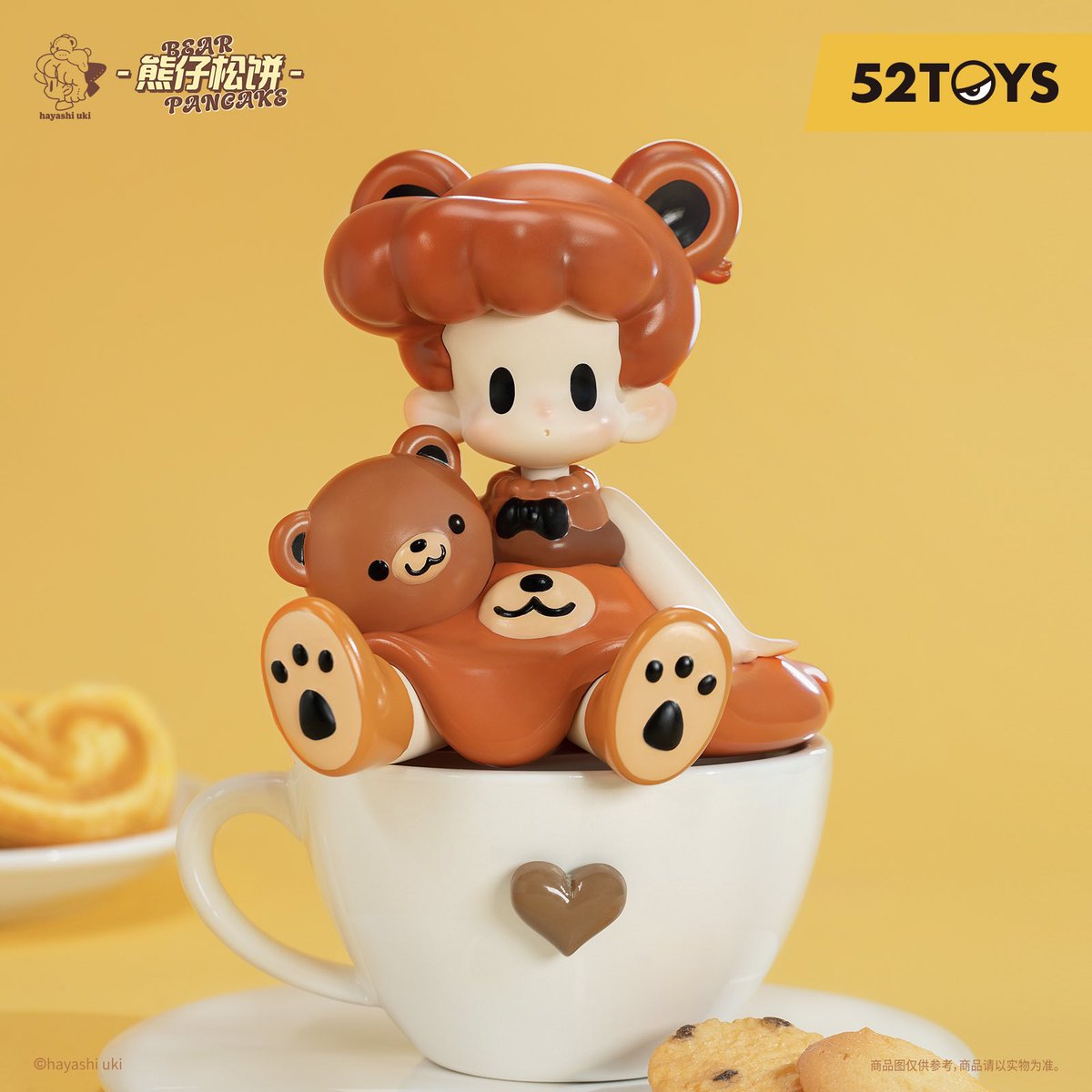 🧸BEAR PANCAKE🥞 52TOYS×UKIシリーズにクマのパンケーキの子の