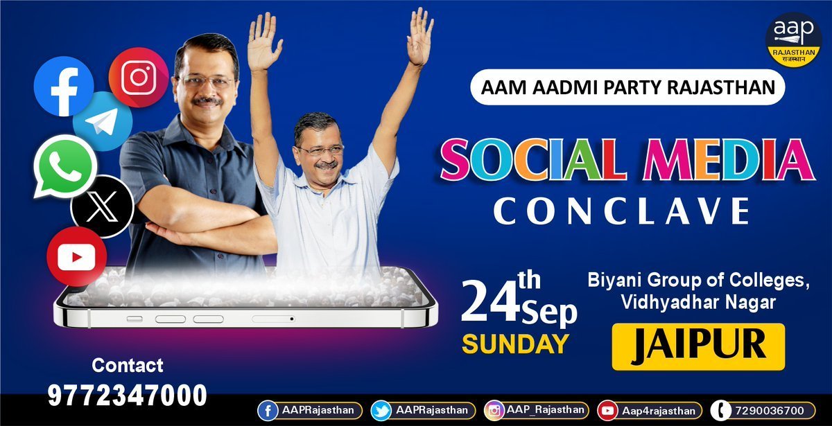 AAPRajasthan's tweet photo. आगामी विधानसभा चुनावों को ध्यान में रखते हुए आम आदमी पार्टी प्रदेश सोशल मीडिया टीम एक ट्रेनिंग सेशन रखने जा रही है।
यह सेशन 24 सितंबर, रविवार को जयपुर में आयोजित किया जायेगा।

सोशल मीडिया की ट्रेनिंग लेने के इच्छुक सभी साथी आमंत्रित है।

🗓️ 24 सितंबर, 2023
📍बियानी ग्रुप ऑफ कॉलेज, विद्याधर नगर, जयपुर
🕙 सुबह 10 बजे

@SandeepPathak04 @vinaymishra_aap @NaveenPaliwal_