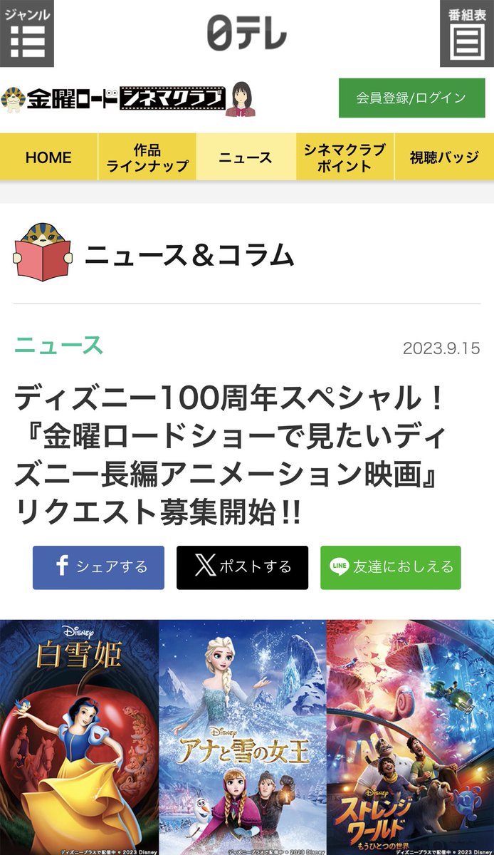 kt_six's tweet photo. わかりました
https://t.co/EFU1KurMwX https://t.co/5msgAJKW33