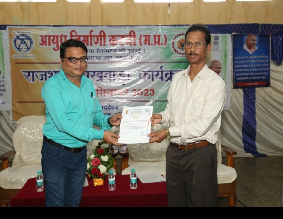 PROOFKAT's tweet photo. श्री उमेश दास, भा.आ.नि. से., महाप्रबंधक, आ.नि. कटनी के मुख्य आतिथ्य में दिनांक 14 से 29 सितंबर 2023 तक आयोजित राजभाषा पखवाड़े एवं हिंदी दिवस कार्यक्रमों का समारोहपूर्वक उदघाटन। 
#हिंदीदिवस2023 
#RajbhashaPakhwada 
@CmdYantra 
@YantraIndiaLtd 
@GuruduttaRay 
@RajbhashaVibhag https://t.co/1hpLCMYyOe