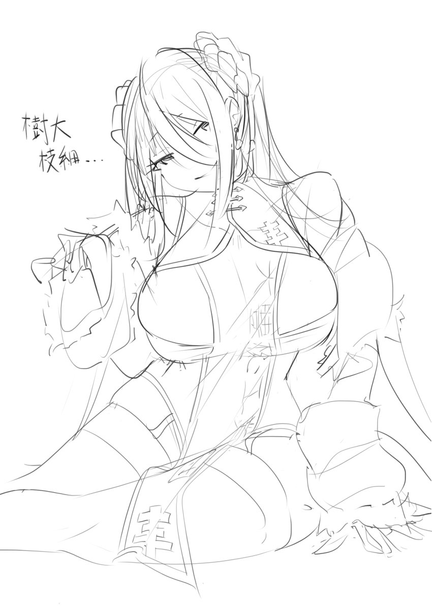 ACVI人気キャラのラフ描いた
俺は正気だ 
