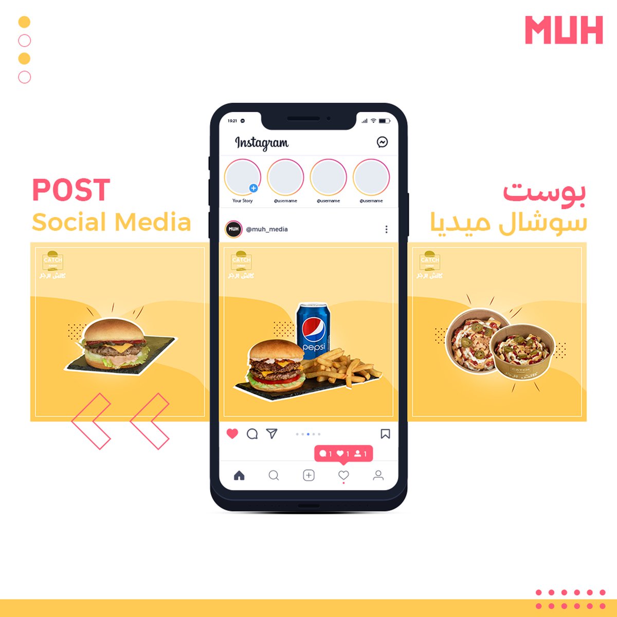 muh_media's tweet photo. من اعمالنا في تصاميم السوشال ميديا لمطعم كاتش برجر 🍔❤️‍🔥❤️‍🔥

[ #اليوم_الوطني93 #رؤية_السعودية 2030
#نحلم_ونحقق93 #saudivision2030 #تصميم  #جرافيك #عروض_اليوم_الوطني93 #تصميم #جرافيك_ديزاين #فوتوشوب #اليستريتور #مصمم ] https://t.co/IZEYmQWhMz