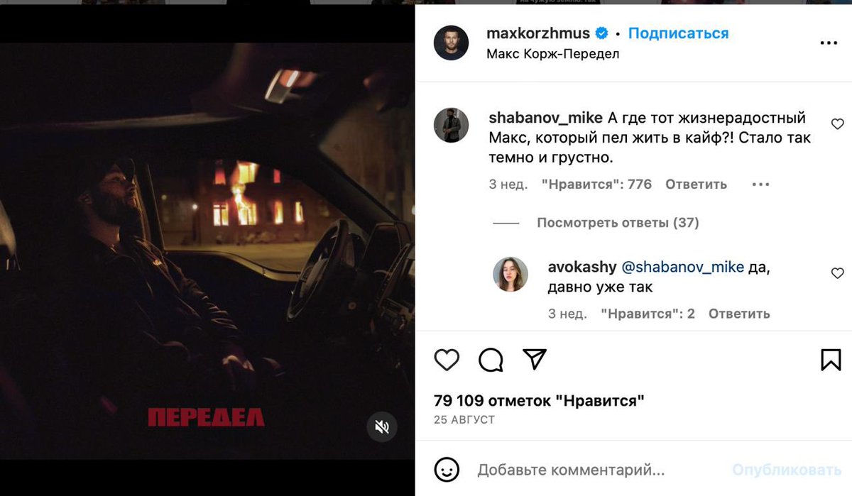 А что случилось? (@a4toslu4ilos) on Twitter photo 