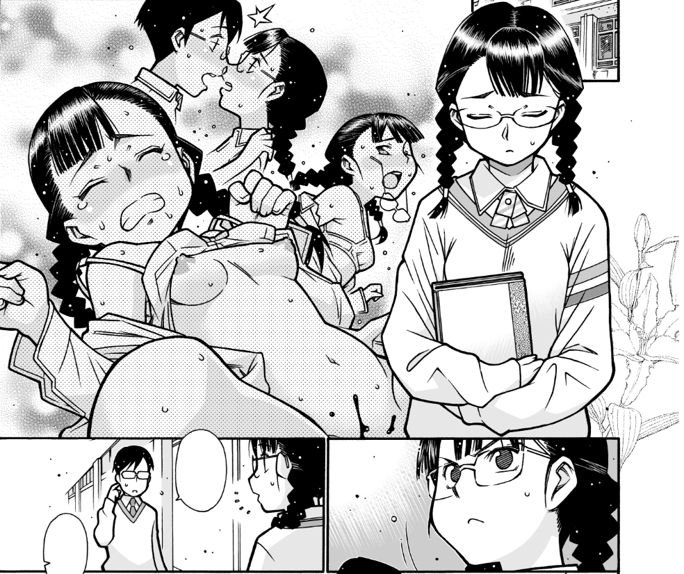 #無言で眼鏡娘をあげる見た人もやる 