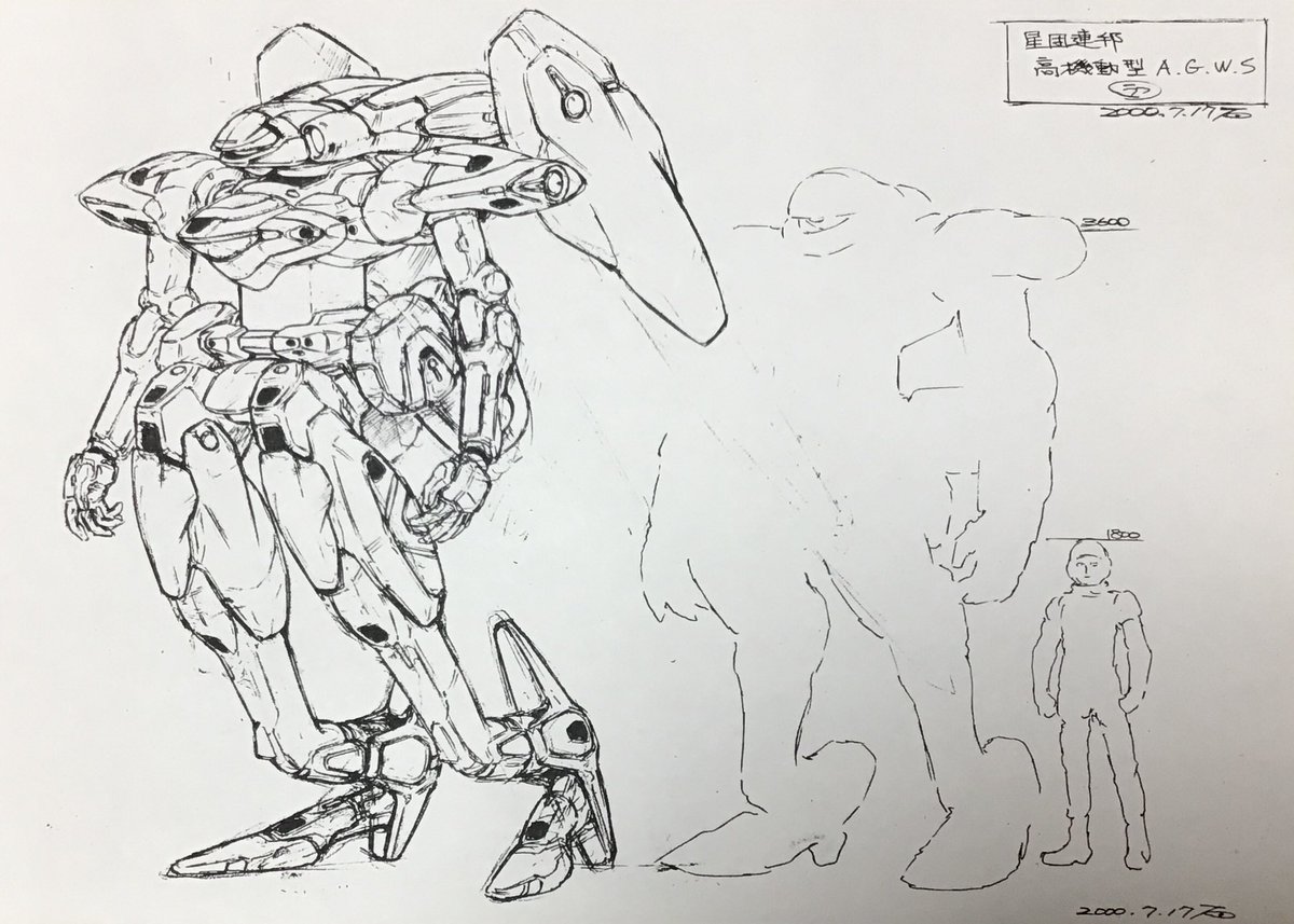 バリエーション(B)案。 