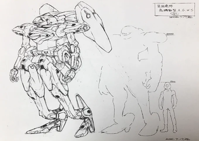 バリエーション(B)案。 