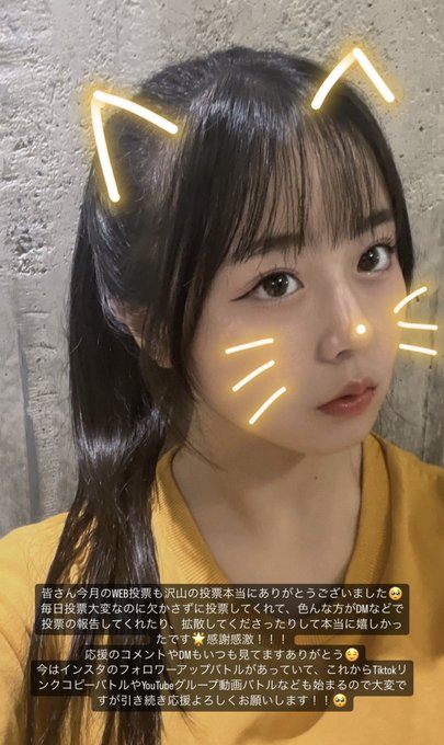 中畑里捺(りなちゃ、Rina)のTwitter画像11