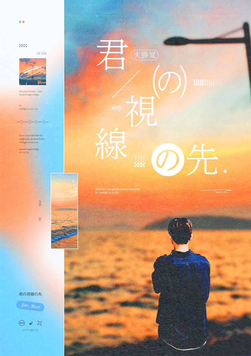 ๐ฌ๐ฎ๐ง๐ฅ๐ข๐ ๐ก๐ญ ๐ข๐ฌ ๐จ๐ง ๐ฒ๐จ๐ฎ tweet media