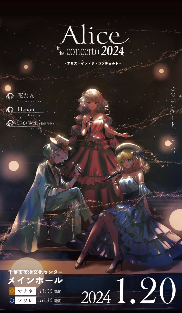Hanon ハコニワリリィ Hanon_moco Twitter Profile Sotwe
