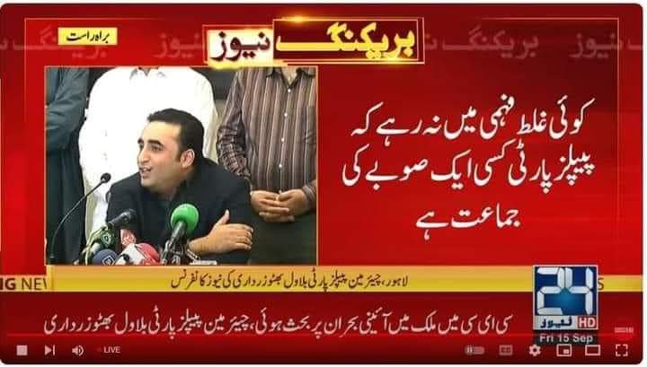 team_bilawal tweet media