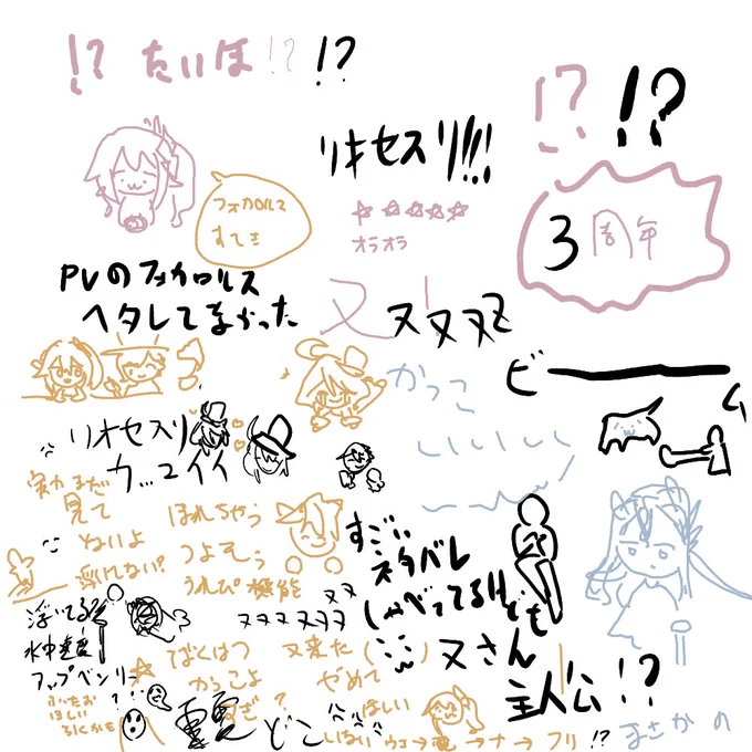 シロナガスクジラ(29.9メートル、体重119トン)さんと原神生放送見ながら絵チャしたよ😇✨💕
楽しかったです❕ 