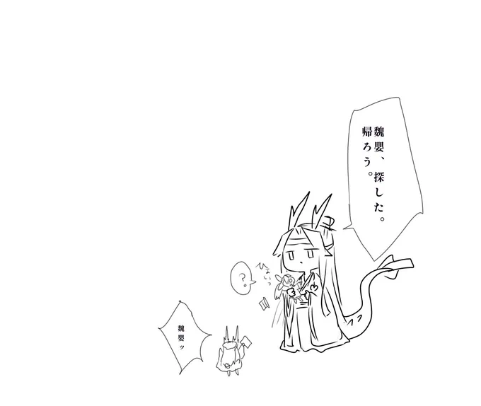 事件 