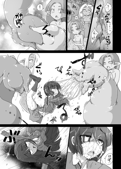 [再掲] だ～～いぶ昔に描いたやつだけど、取り合いになるようなのも好き 