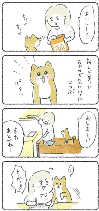 鼻息の圧力→ 