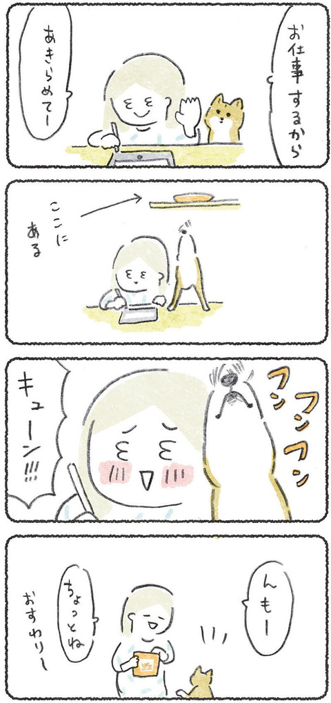 鼻息の圧力→ 