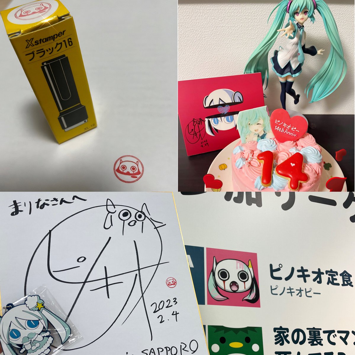 osashimi_111's tweet photo. ピノキオピーさん大好きです😊😊

これからもピノキオピーさんという列車に乗せてどんどん新しい景色を観させてください✨
ずっと応援してます🙌🙌 https://t.co/HGZOWzovcm