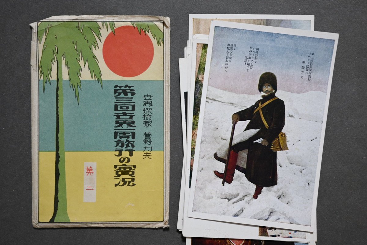 PICOROCO tweet media