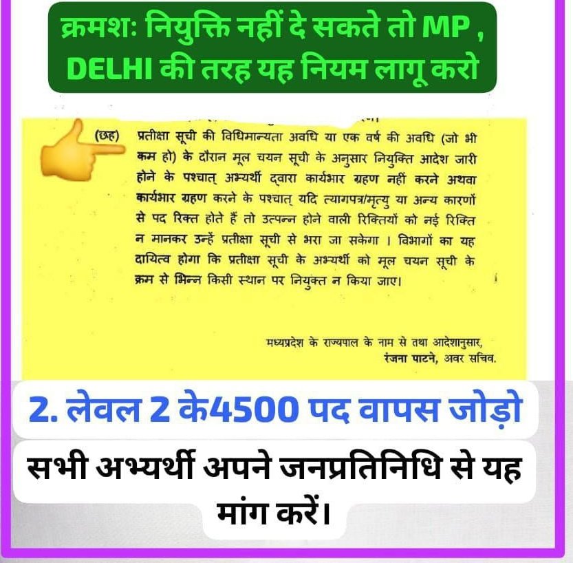 TheUpenYadav's tweet photo. मैं भी प्रयास कर रहा हूं l
और आप सब भी प्रयास करें l
और आप सभी जन प्रतिनिधियों से मुलाकात करें l
@RajCMO @RajGovOfficial https://t.co/2LX6LU7VVK