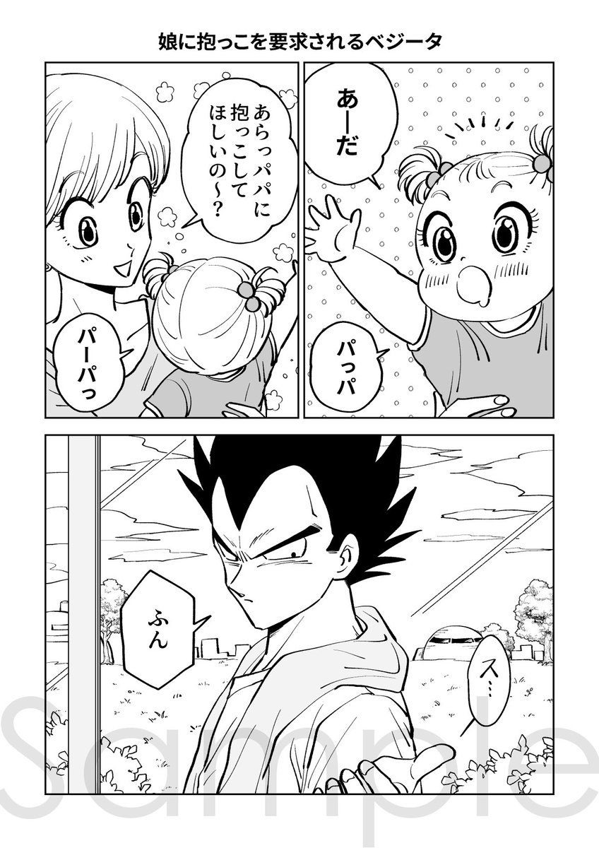→サンプルの続きです🌼
よろしくお願いします! 