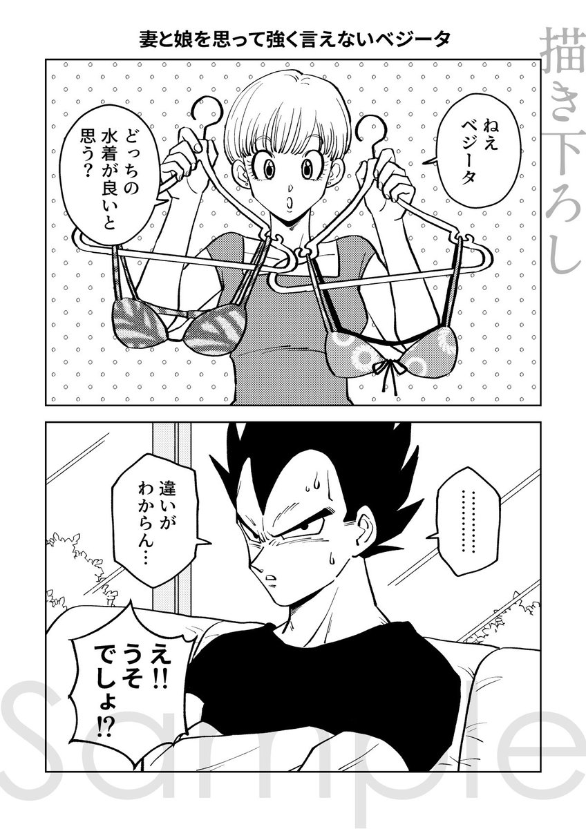 →サンプルの続きです🌼
よろしくお願いします! 