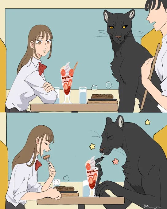 女子力高い獣人 