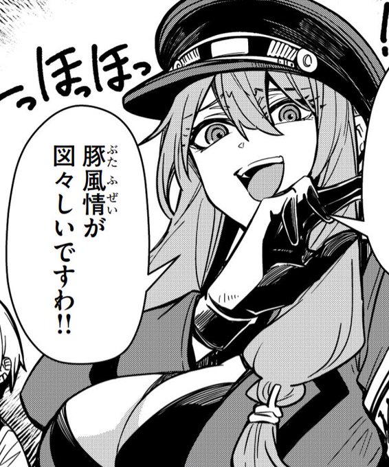 ご隠居魔王さまの返り咲き を含むマンガ一覧 : 古い順 | ツイコミ(仮)