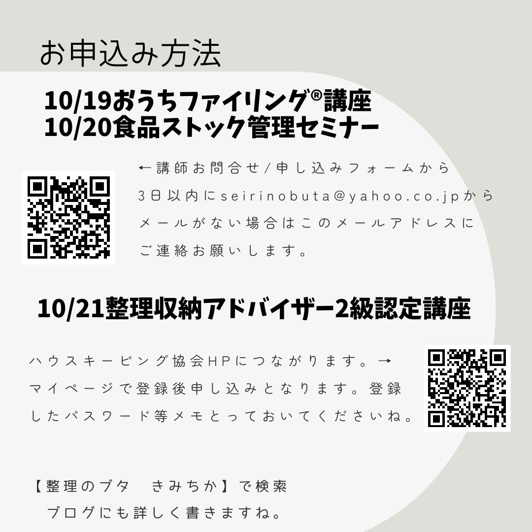 seirinobuta's tweet photo. 函館開催
今からすごく楽しみにしてます！

#函館セミナー
#函館市
#自己啓発
#きみちか
#整理収納 https://t.co/owZXwEQZVK