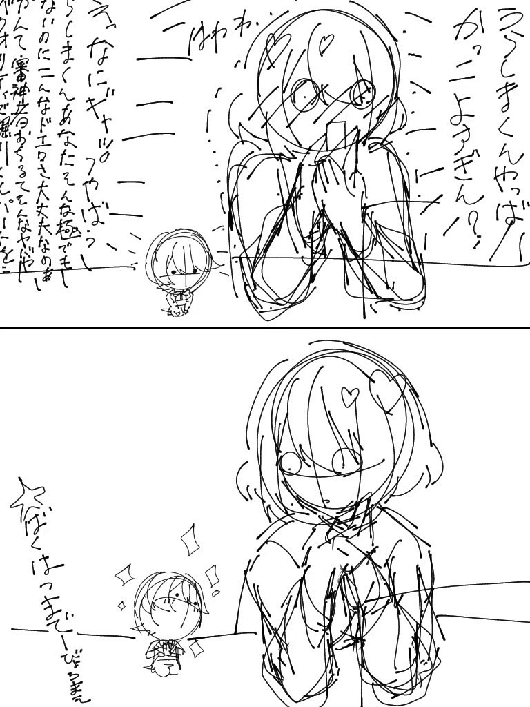 壽の浦島くんみた衝撃がえぐくて描いたちび堀くんと審神者(わたし)、ちゃんと完成させたさはあるよ。多分このまま放置だけど 