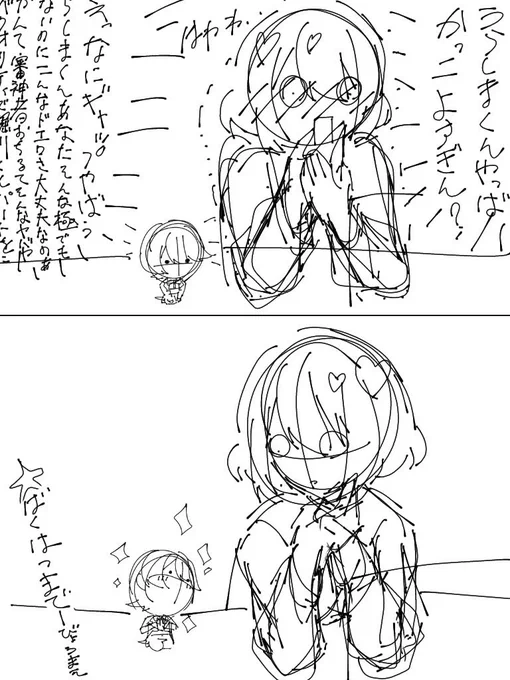 壽の浦島くんみた衝撃がえぐくて描いたちび堀くんと審神者(わたし)、ちゃんと完成させたさはあるよ。多分このまま放置だけど 