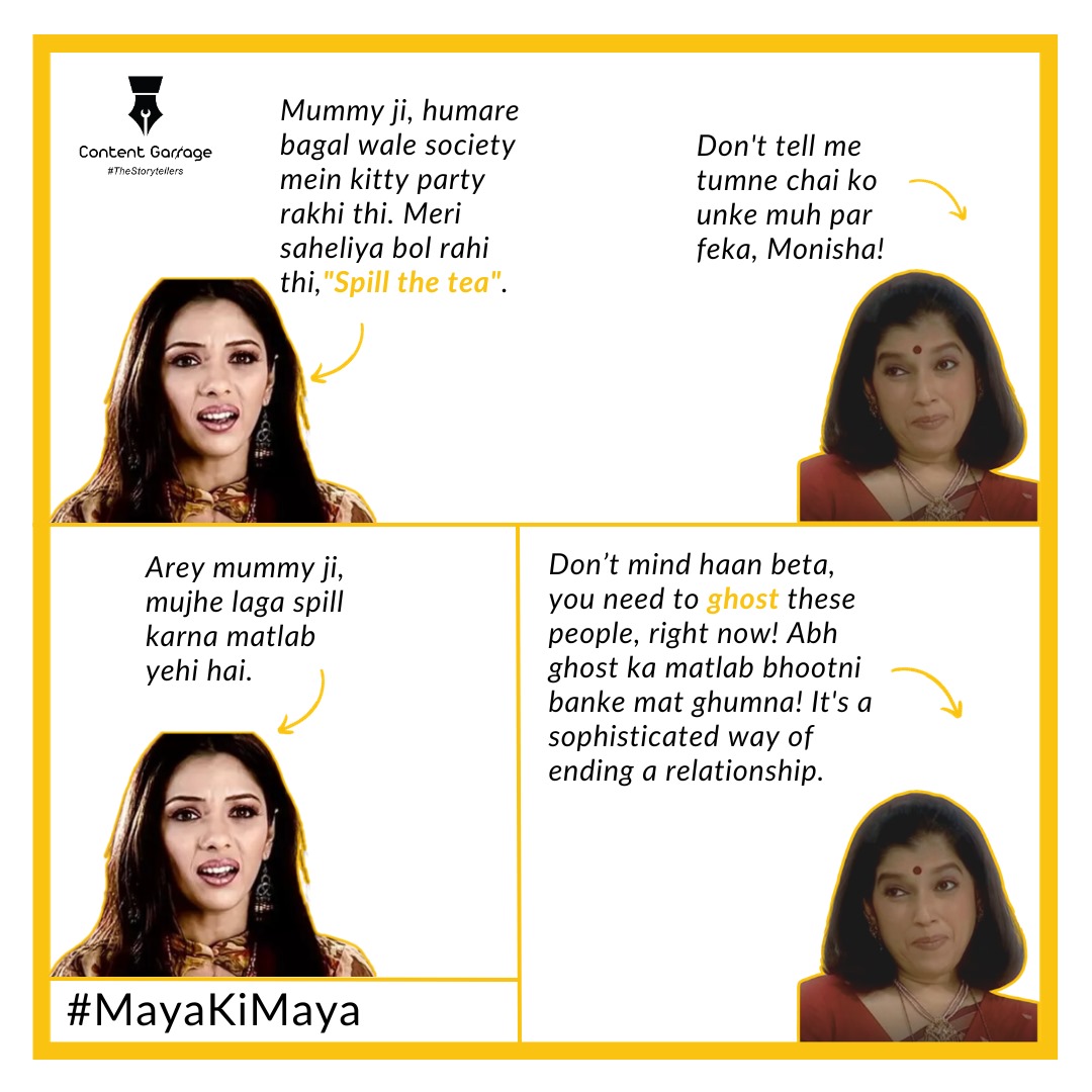 ContentGarrage's tweet photo. Meanwhile, Maya waiting for Monisha to turn into a ghost and spill the tea (literally).🤣

Copy: @ContentGarrage
Design: @LekinQ_

#ContentGarrage #MayaKiMaya #SarabhaiVsSarabhai #hatsoffproduction #MayaSarabhai #RatnaPathakShah #RupaliGanguly #RupaliGangulyFans https://t.co/VcyN3GmMLM