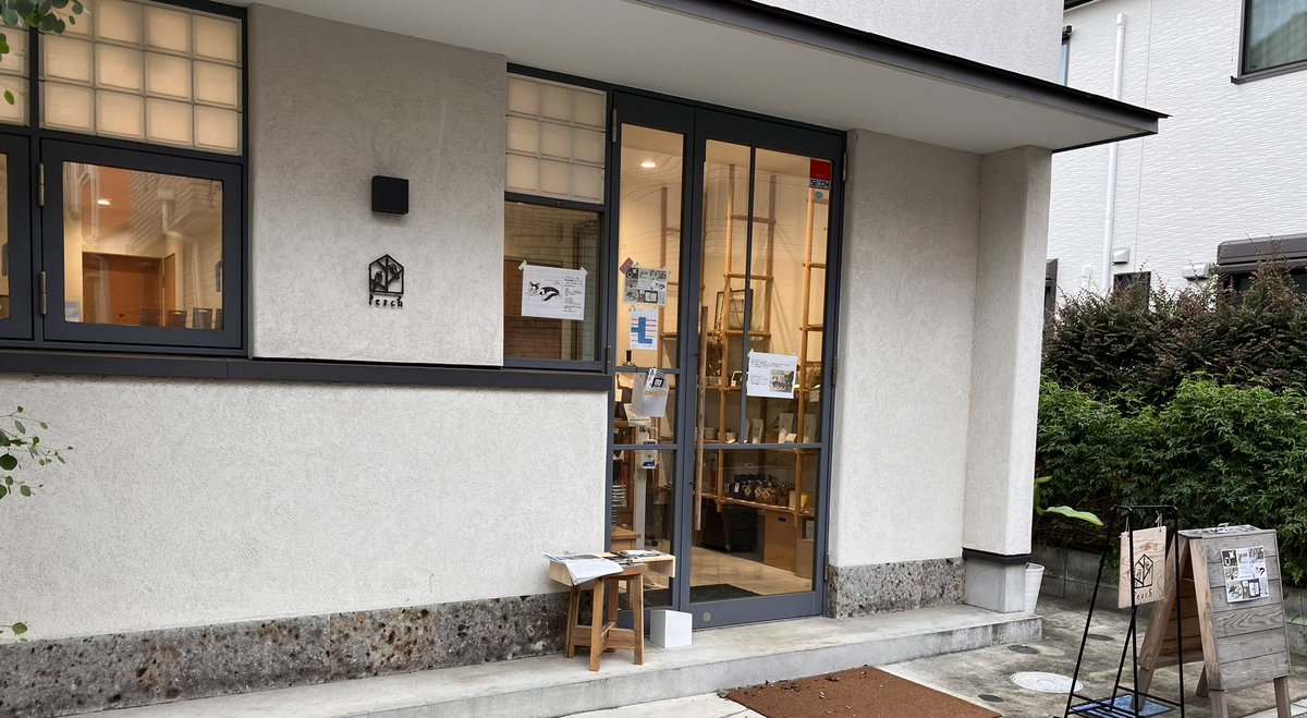 gin_musubi's tweet photo. 祖師ヶ谷大蔵のperchさんへ
1番の目的は漫画
「ここにふりつもる」
葉苗さんの絵と言葉、活版印刷の表紙や咲良さんの文字も、温かい飲み物みたい。
やっと手元に来てくれた、嬉しいなぁ
他にも欲しいものたくさん。財布の危機でした😅

#perch
#bonami
#ここにふりつもる https://t.co/ykOCa836xl
