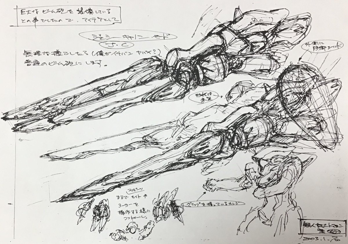 キャノン案。 