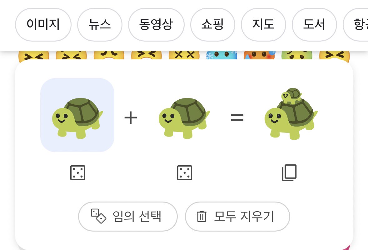 vvvewww's tweet photo. 아너무귀여워..
특히 거북이랑 새 서로 쳐다보는거 https://t.co/vDQotzIjLb