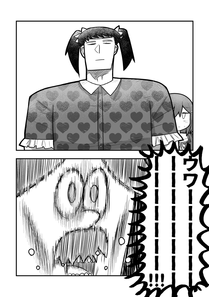 リューイチ描くのめっちゃ楽しかったな
漫画更新するたび肩幅が広がって行って自分でも制御不能だった 