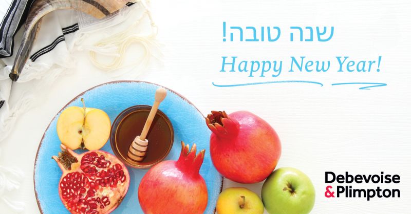 Shana Tova from all of us at Debevoise & Plimpton! Wishing our friends and colleagues a sweet and happy new year.