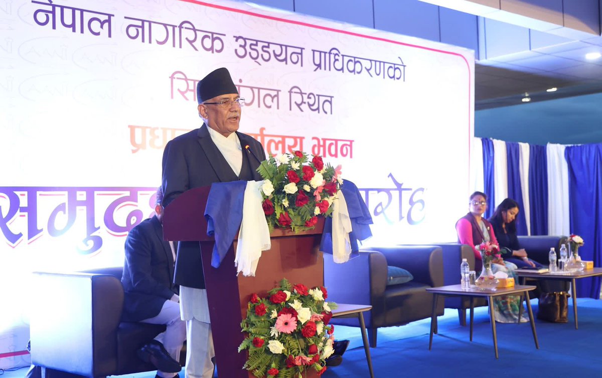 hello_CAANepal's tweet photo. नेपाल नागरिक उड्डयन प्राधिकरण प्रधान कार्यालयकाे सिनामंगल स्थित नवनिर्मित भवनको समुद्घाटन सम्माननीय प्रधानमन्त्री श्री पुष्प कमल दाहाल 'प्रचण्ड'ज्यू बाट सु-सम्पन्न भएकोमा सम्पूर्ण प्राधिकरण परिवार गौरवान्वित भएका छौं ।
@cmprachanda
#CAAN https://t.co/6VdeRldpL8