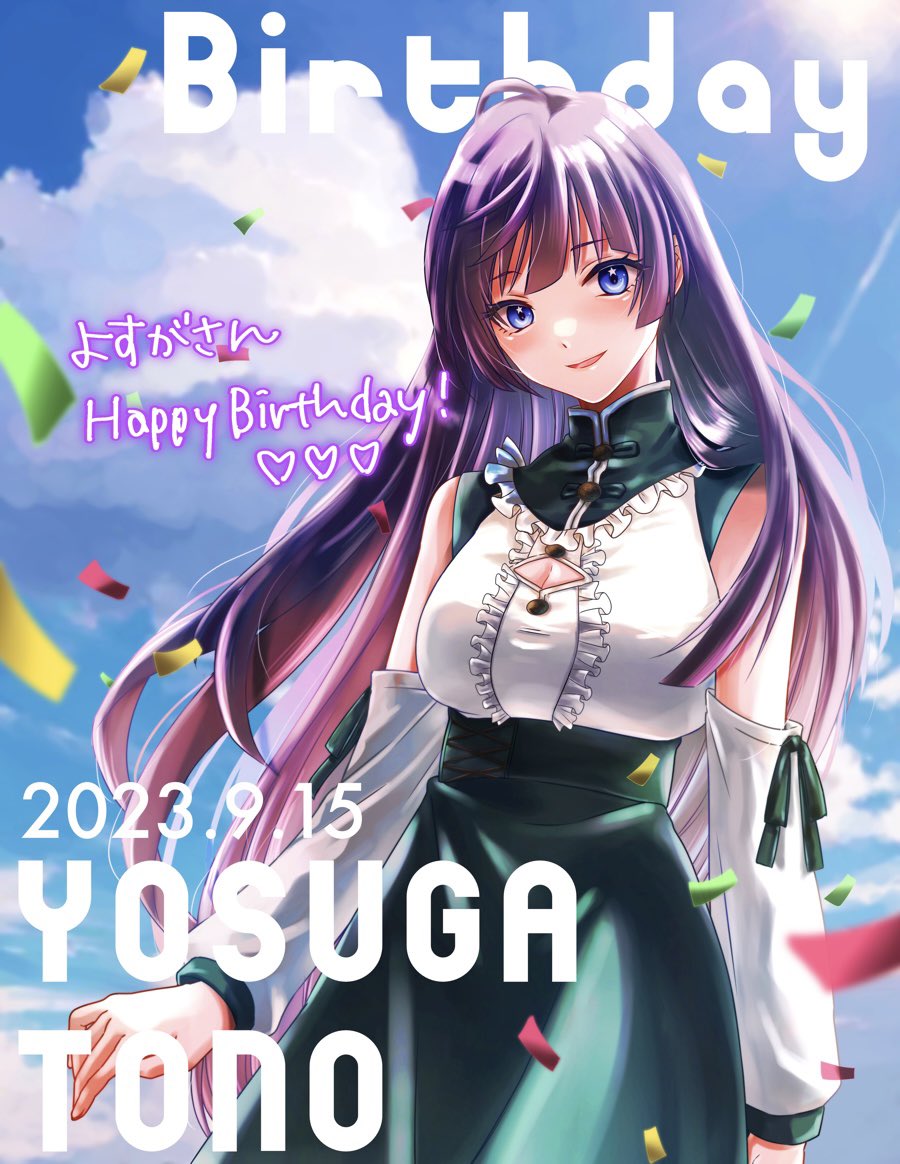 nanamin_77372's tweet photo. #よすがのえ

よすがさん（#Tono_Yosuga）お誕生日おめでとう〜〜〜！！！！！！ 🎉🎉🎂
ということで僭越ながらお祝い写真したためさせてもらいましたァ！！！
まじでいい顔・いいお声の神様🙏歌ってみたのウィスパーボイスたまらんのでみなさん是非お聴きください…！！🥹🌸 https://t.co/zl0GPUSP8w